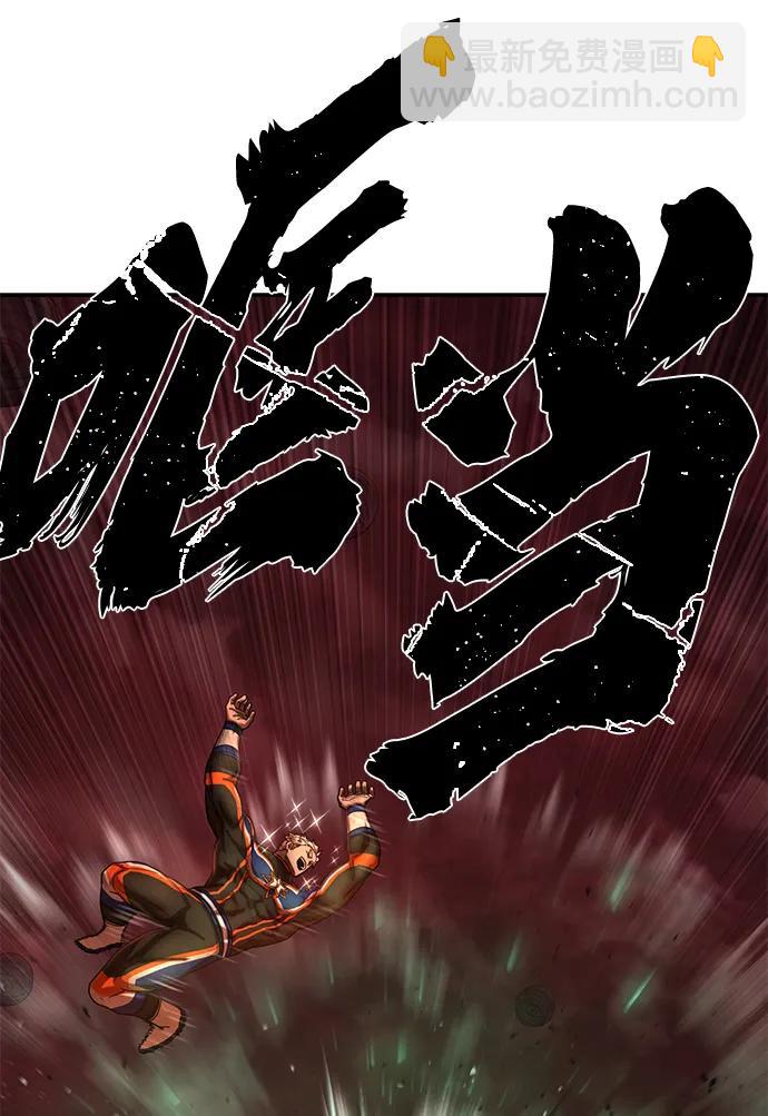 [第132话] 柳善花（7）30