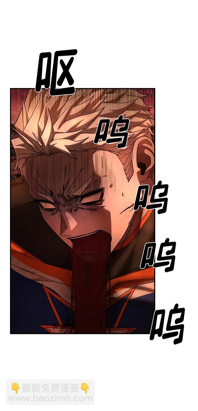 [第132话] 柳善花（7）34