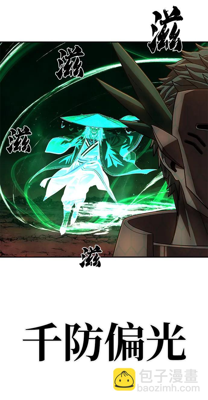 [第132话] 柳善花（7）45