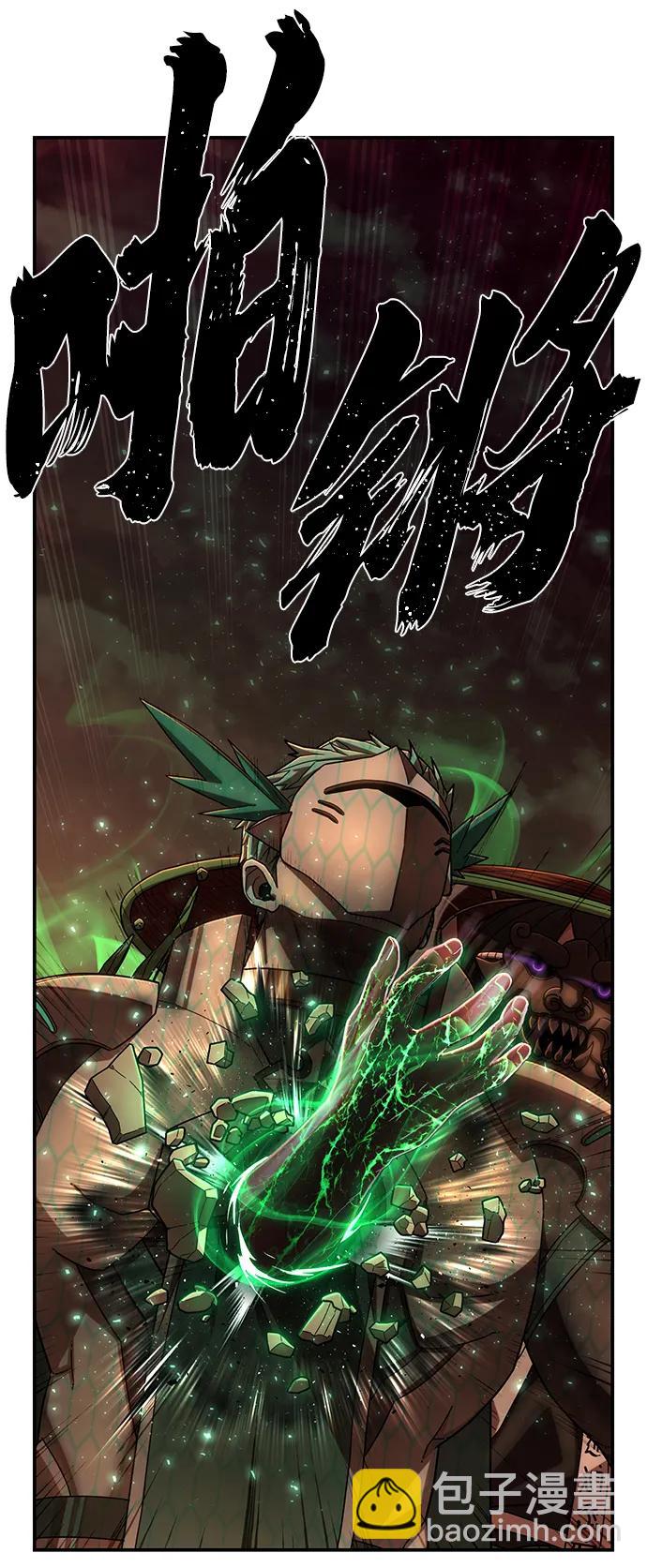 [第132话] 柳善花（7）46