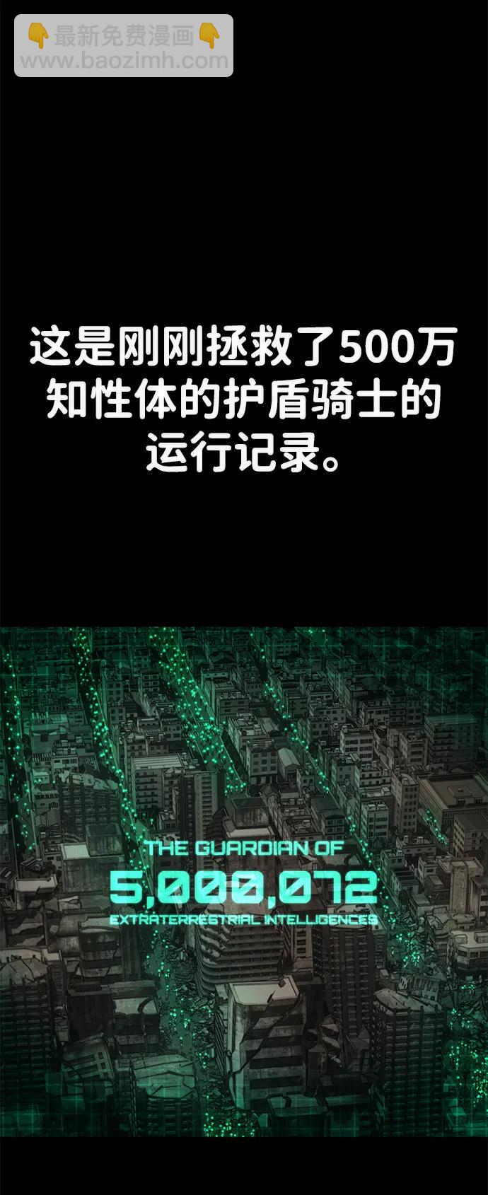[第132话] 柳善花（7）5