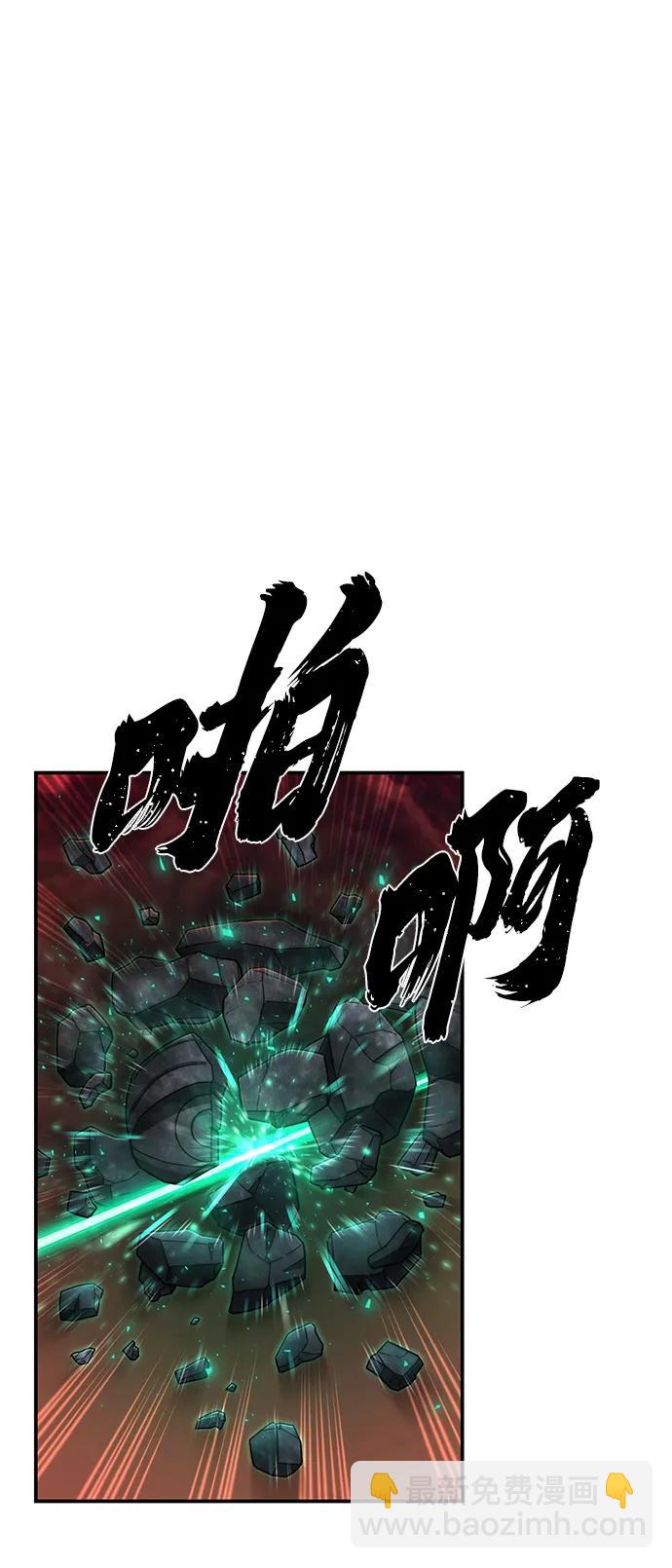 [第132话] 柳善花（7）58