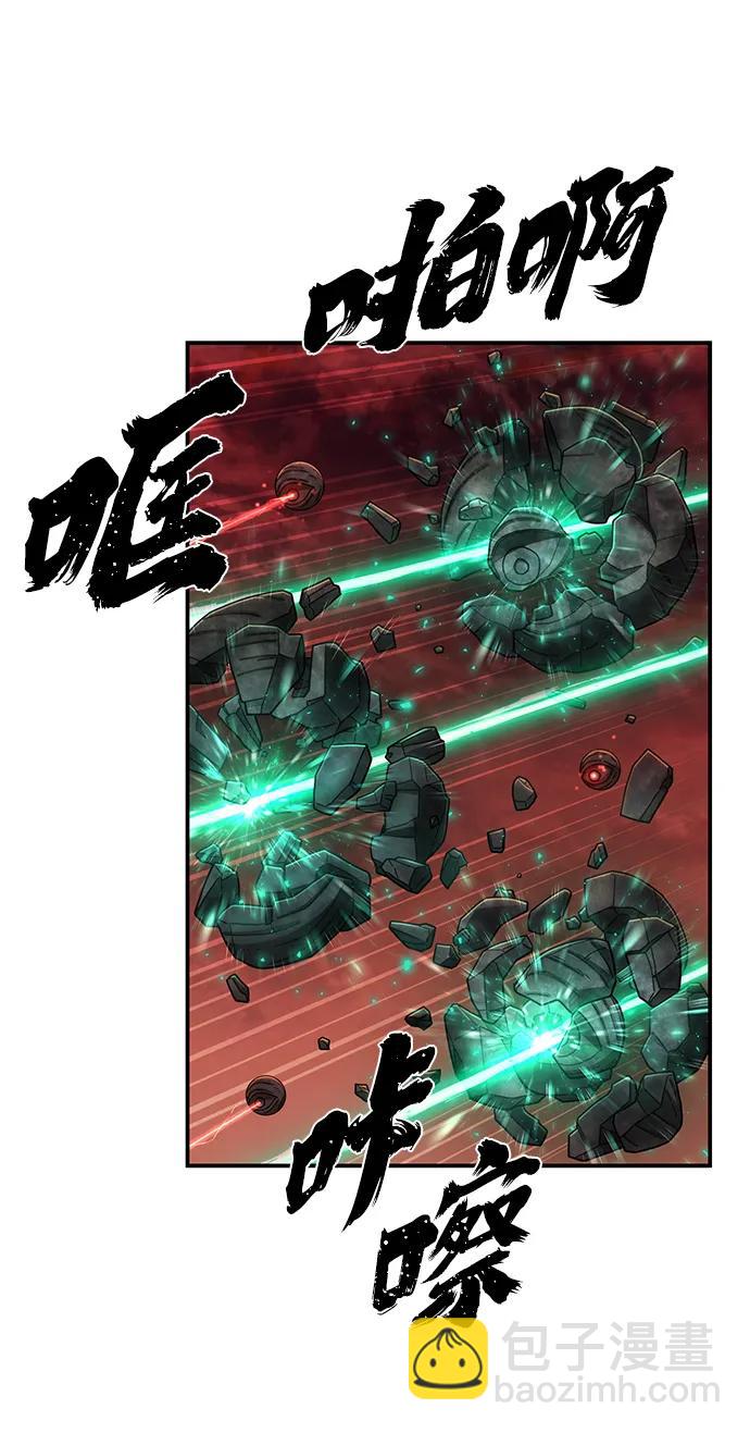 [第132话] 柳善花（7）59