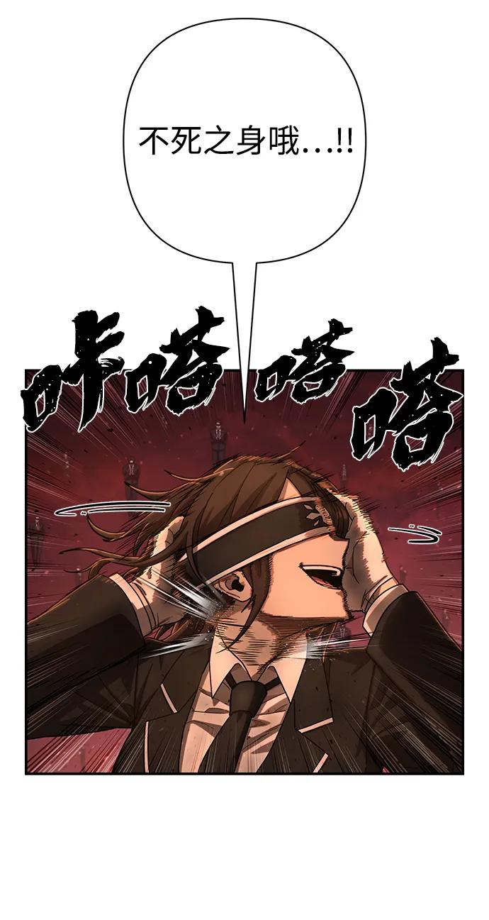 [第132话] 柳善花（7）69