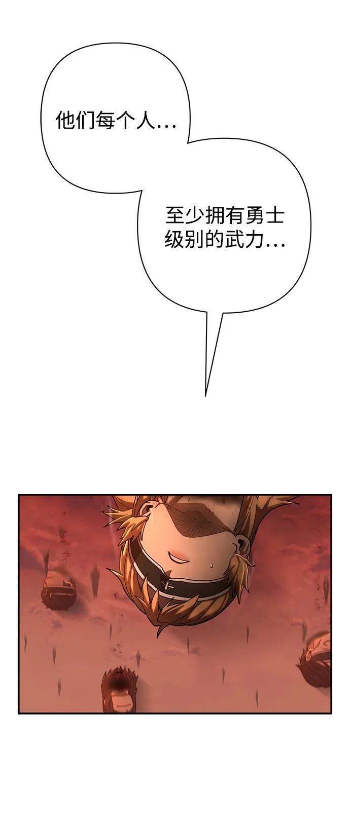 [第132话] 柳善花（7）75