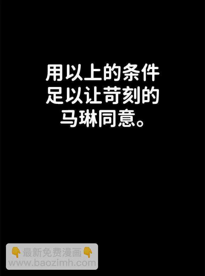 [第132话] 柳善花（7）8
