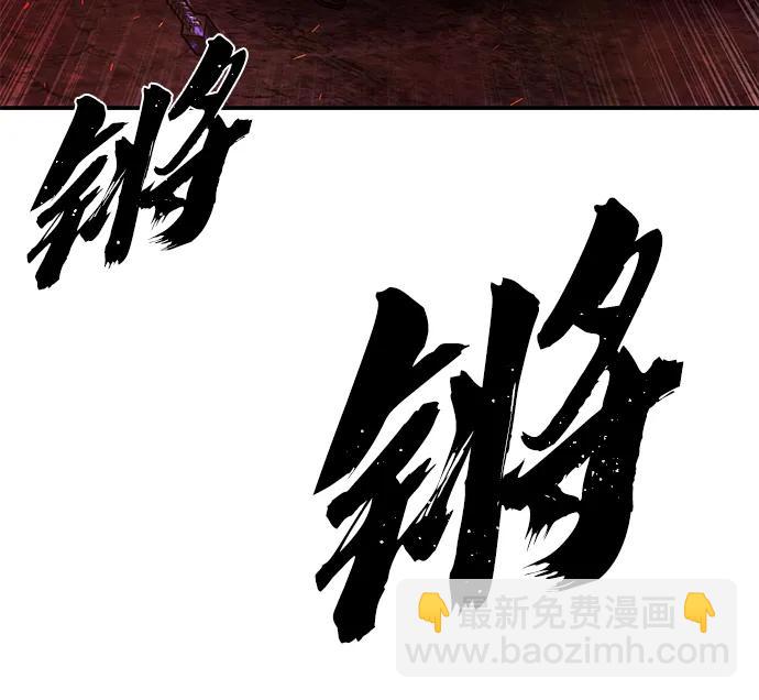 [第132话] 柳善花（7）91