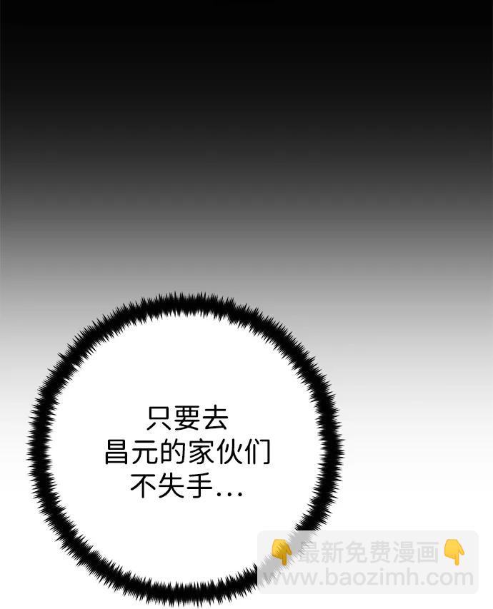 [第132话] 柳善花（7）94
