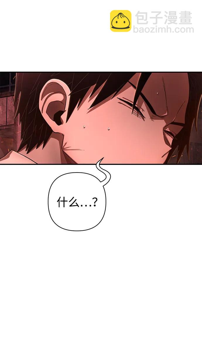 [第132话] 柳善花（7）97