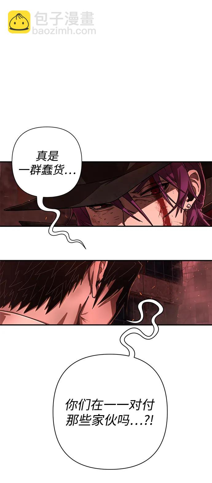 [第132话] 柳善花（7）99