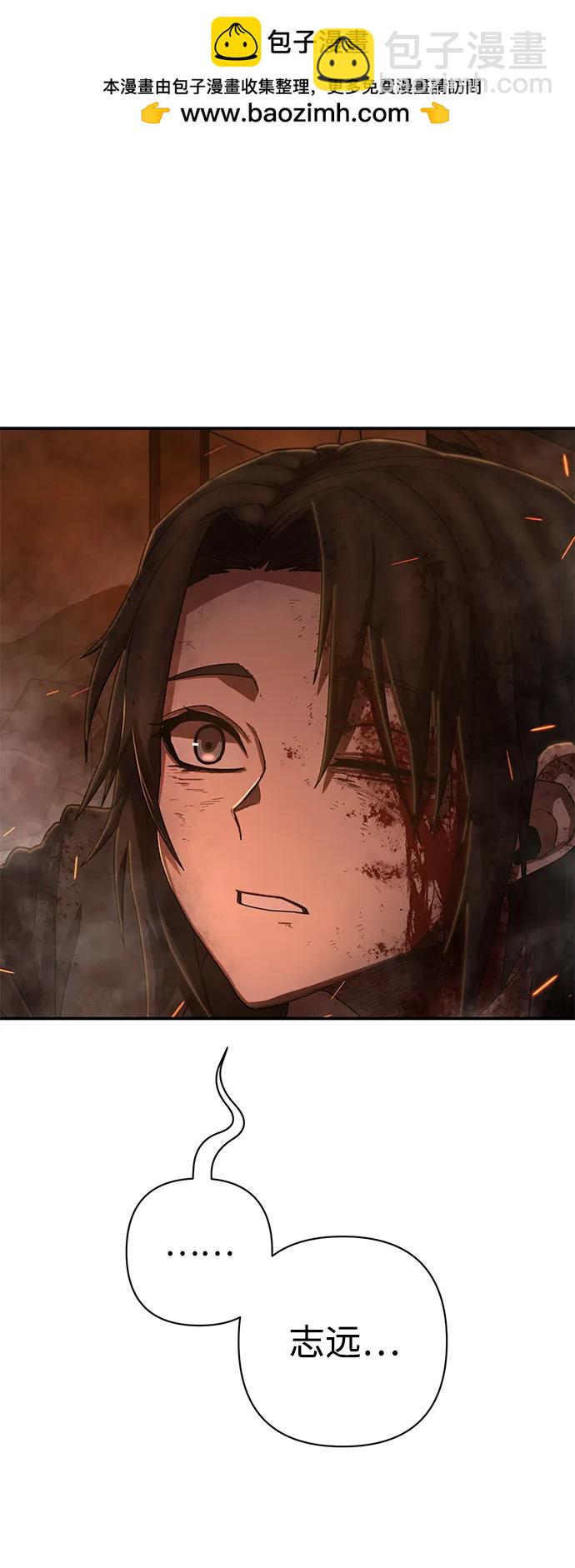 [第134话] 柳善花（9）1