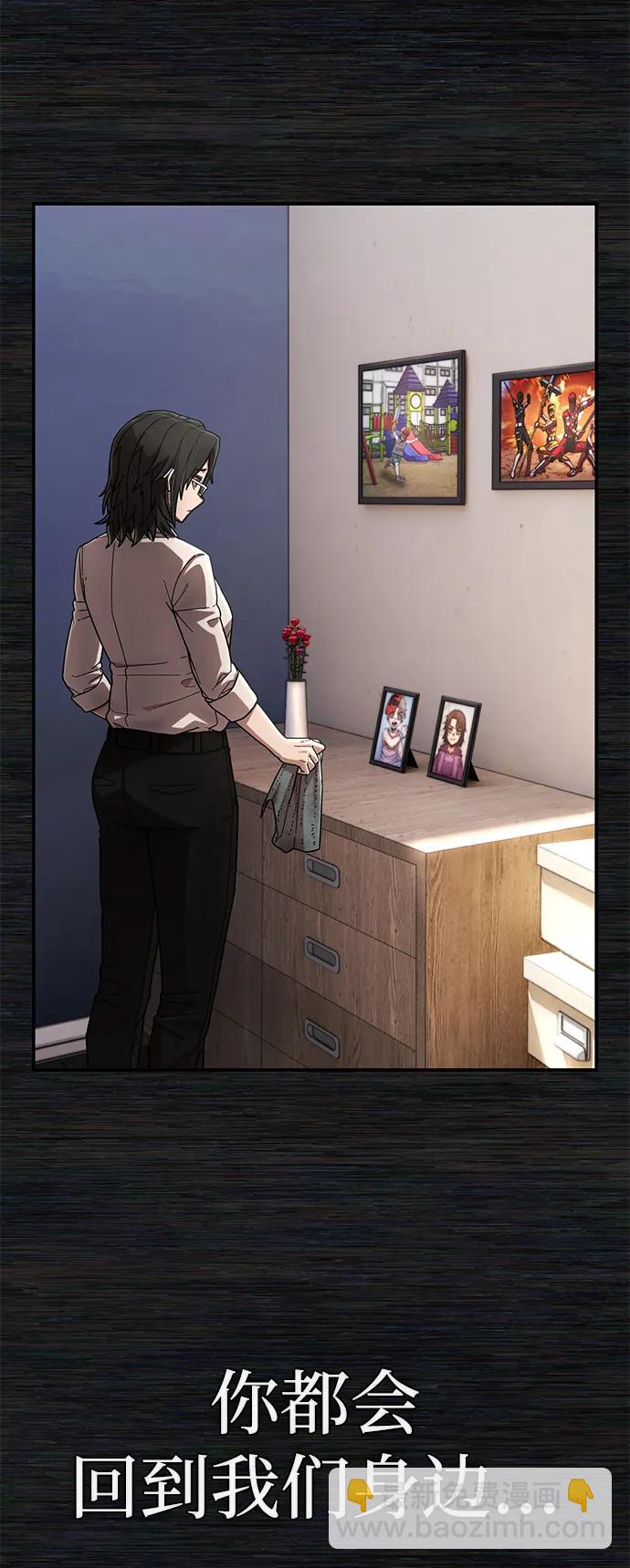 [第134话] 柳善花（9）11