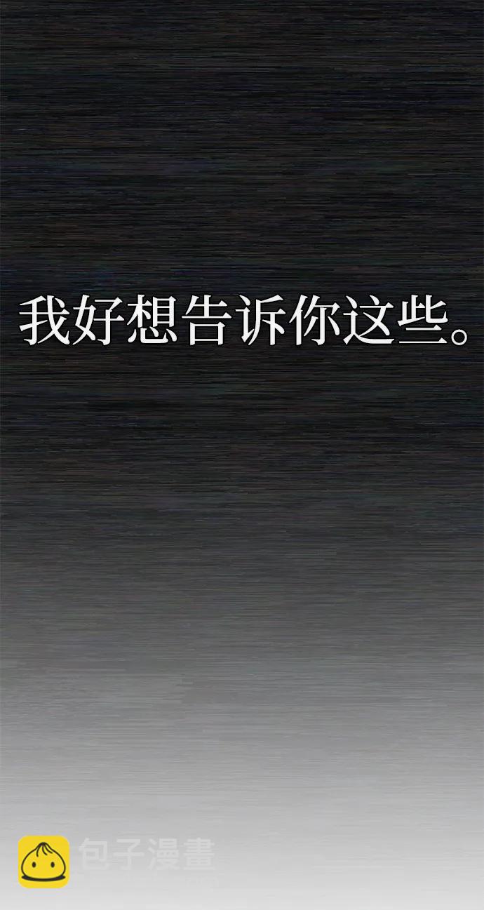 [第134话] 柳善花（9）12