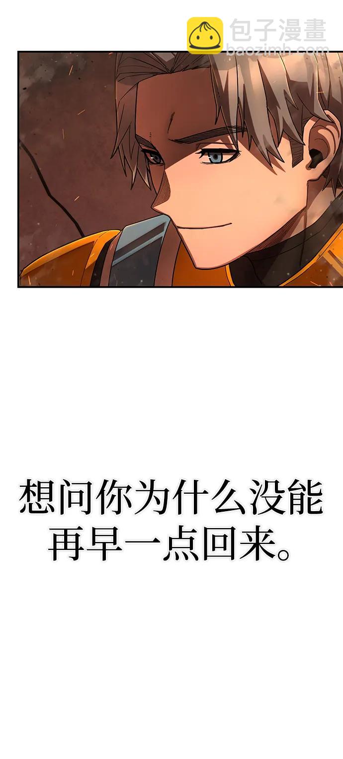 [第134话] 柳善花（9）15
