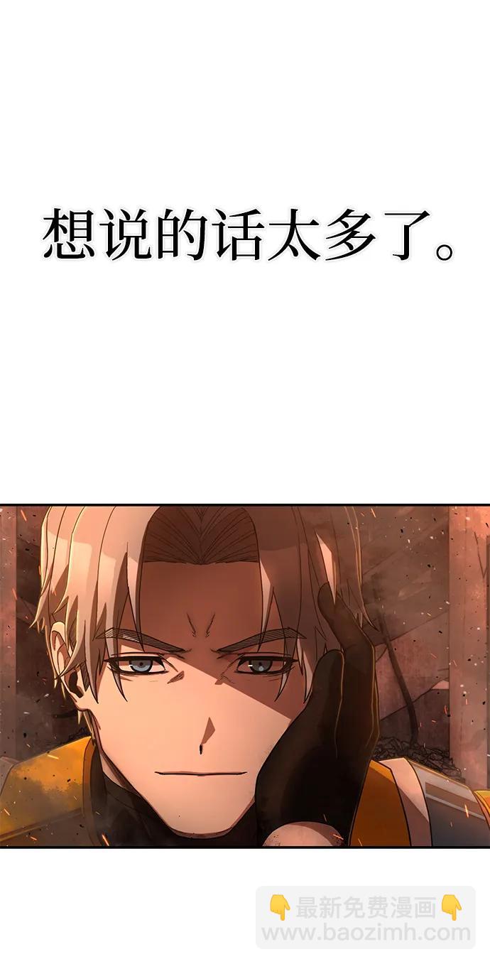 [第134话] 柳善花（9）18