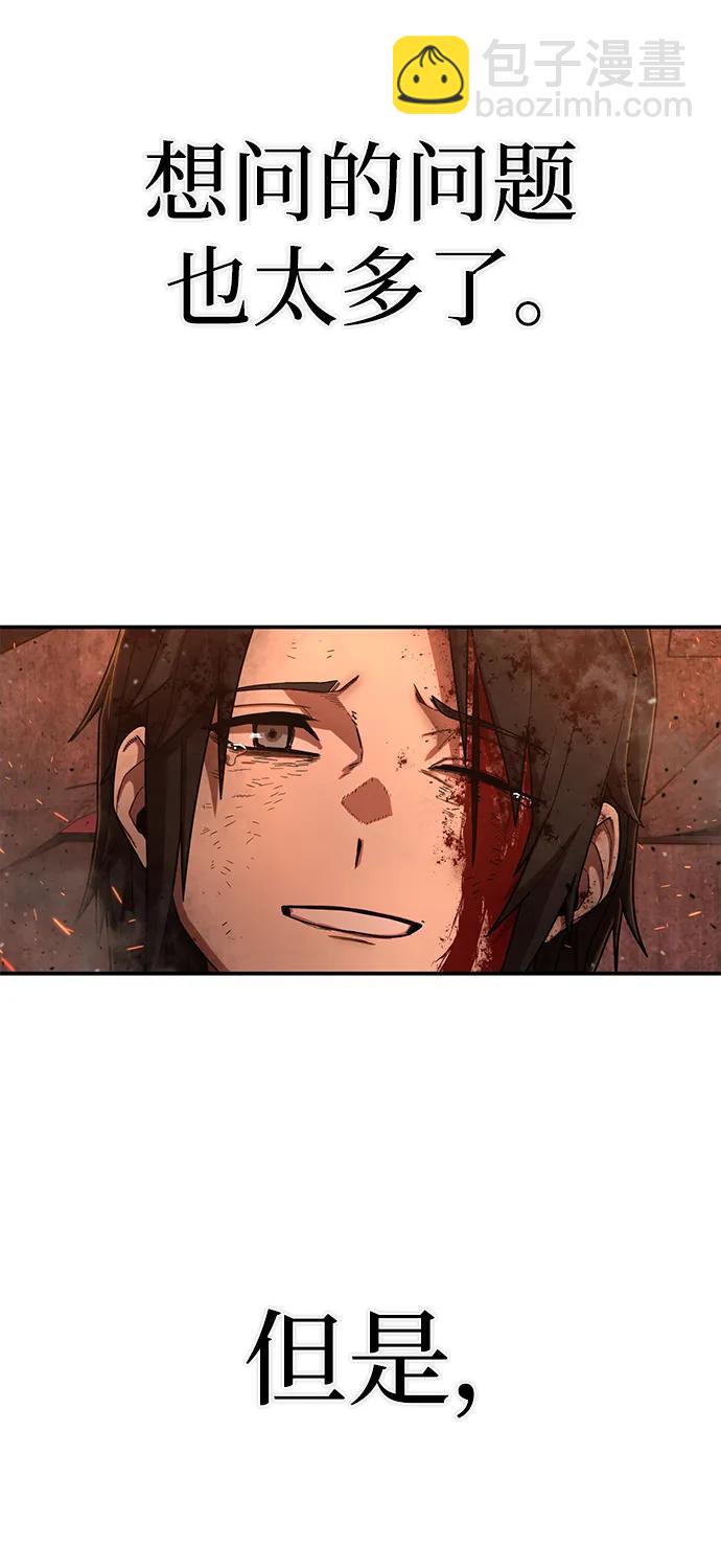 [第134话] 柳善花（9）19