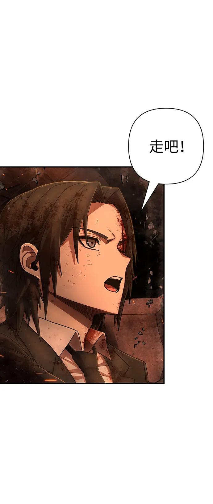 [第134话] 柳善花（9）21