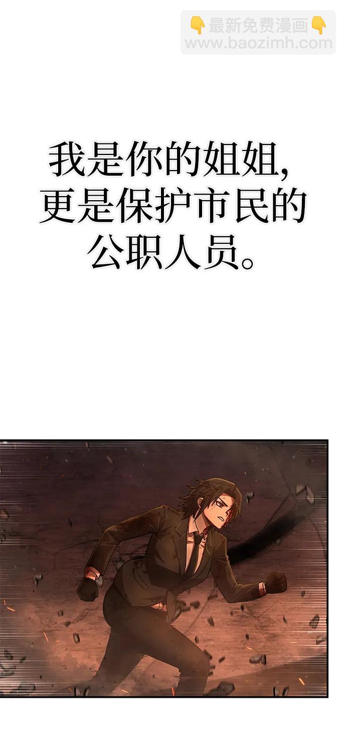 [第134话] 柳善花（9）23