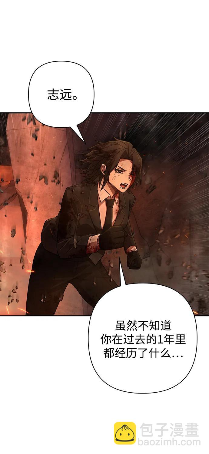 [第134话] 柳善花（9）25