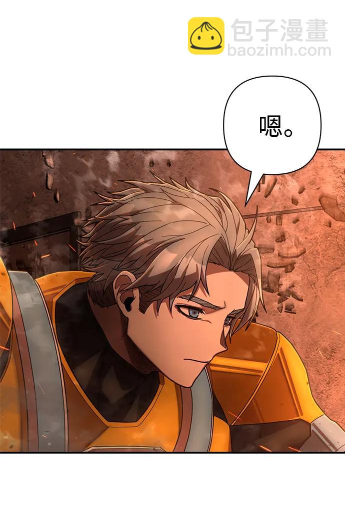 [第134话] 柳善花（9）27