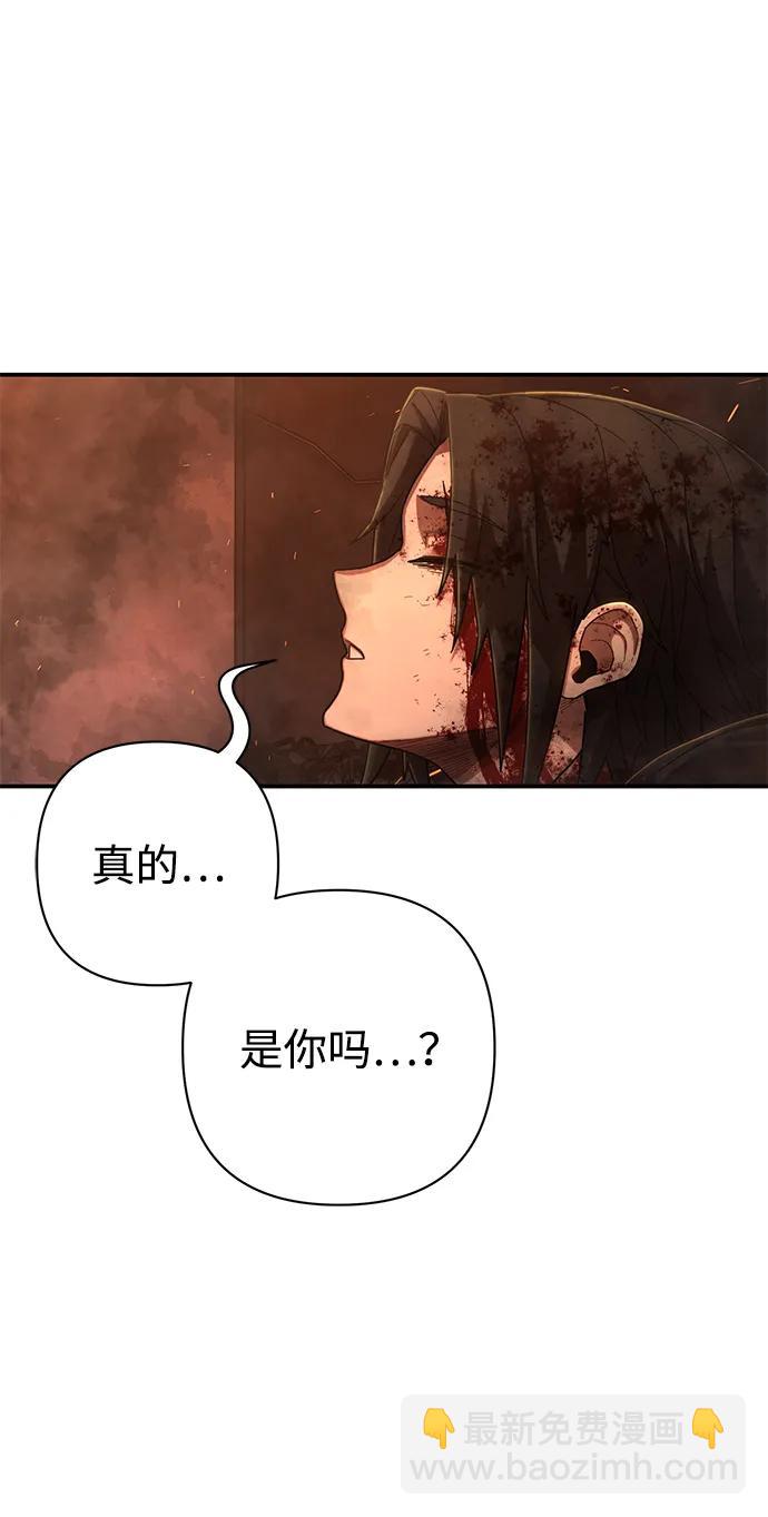 [第134话] 柳善花（9）3