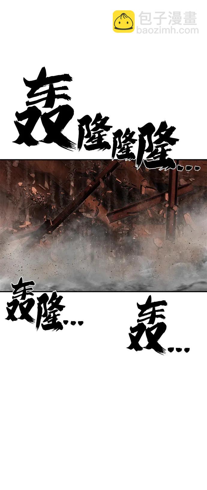 [第134话] 柳善花（9）30