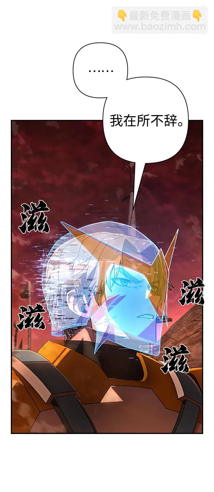 [第134话] 柳善花（9）34