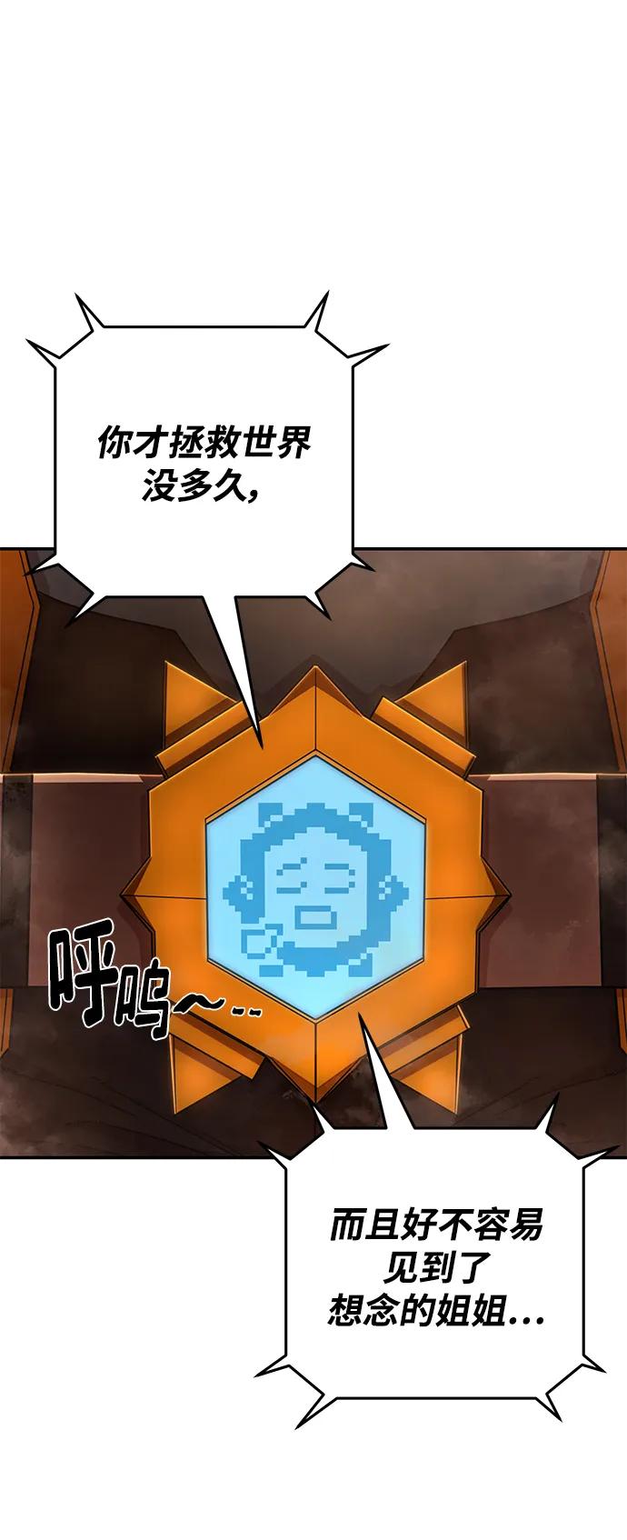 [第134话] 柳善花（9）35