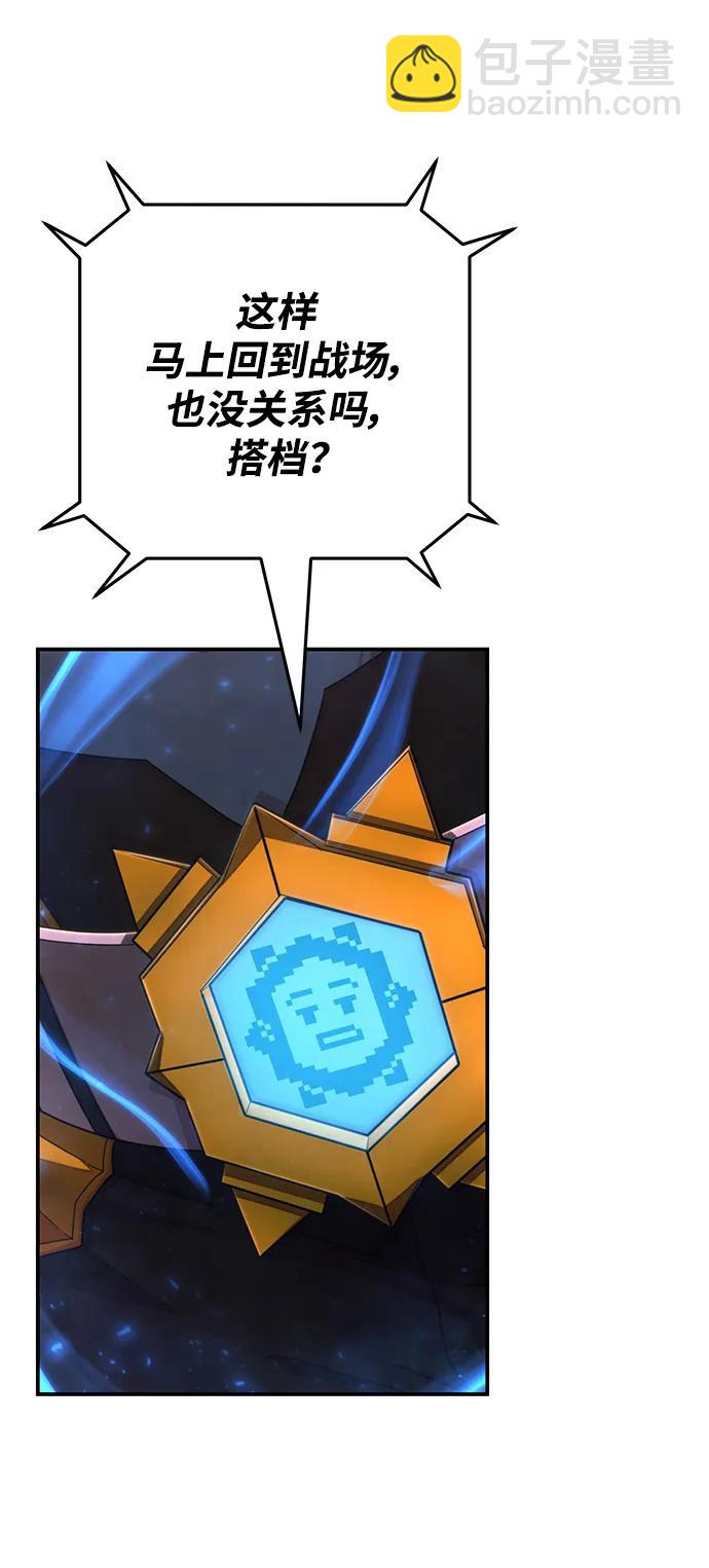 [第134话] 柳善花（9）36