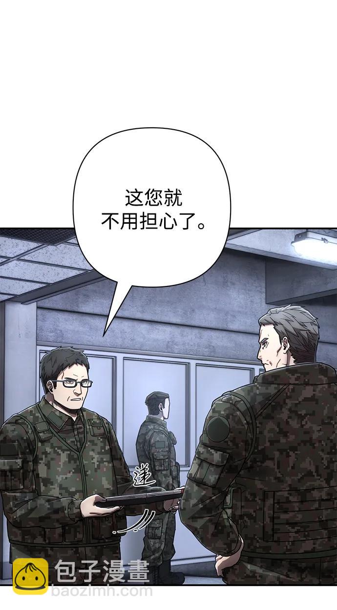[第134话] 柳善花（9）57