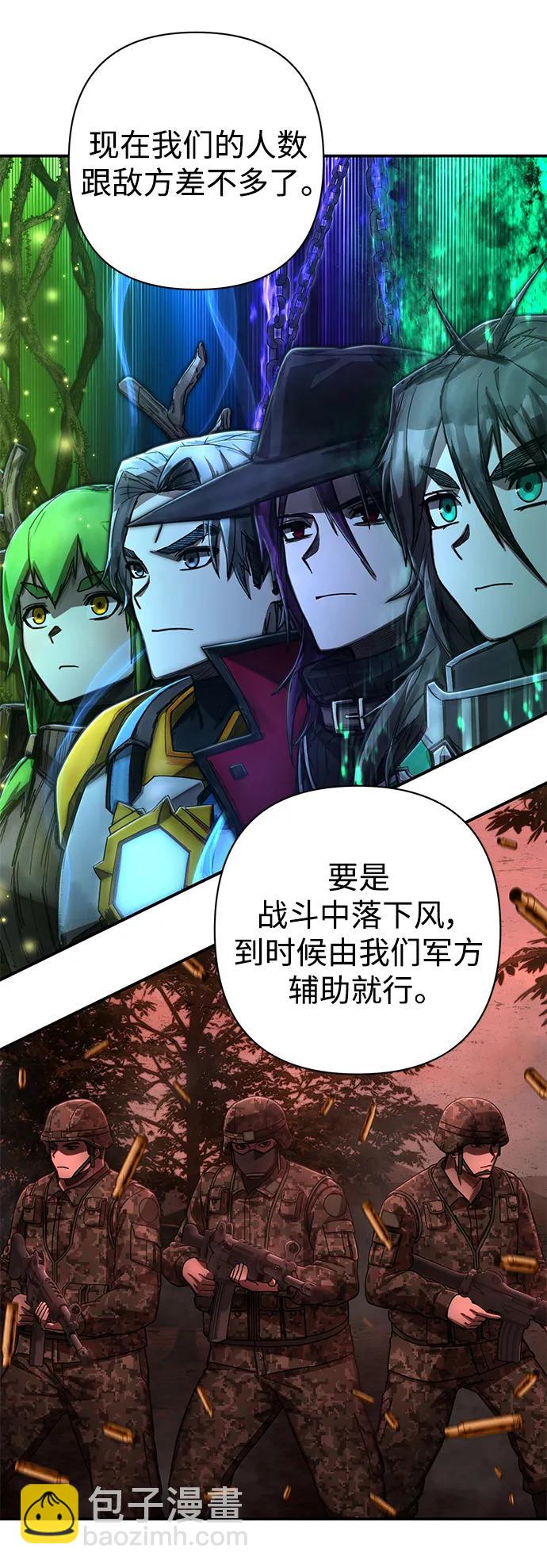 [第134话] 柳善花（9）64