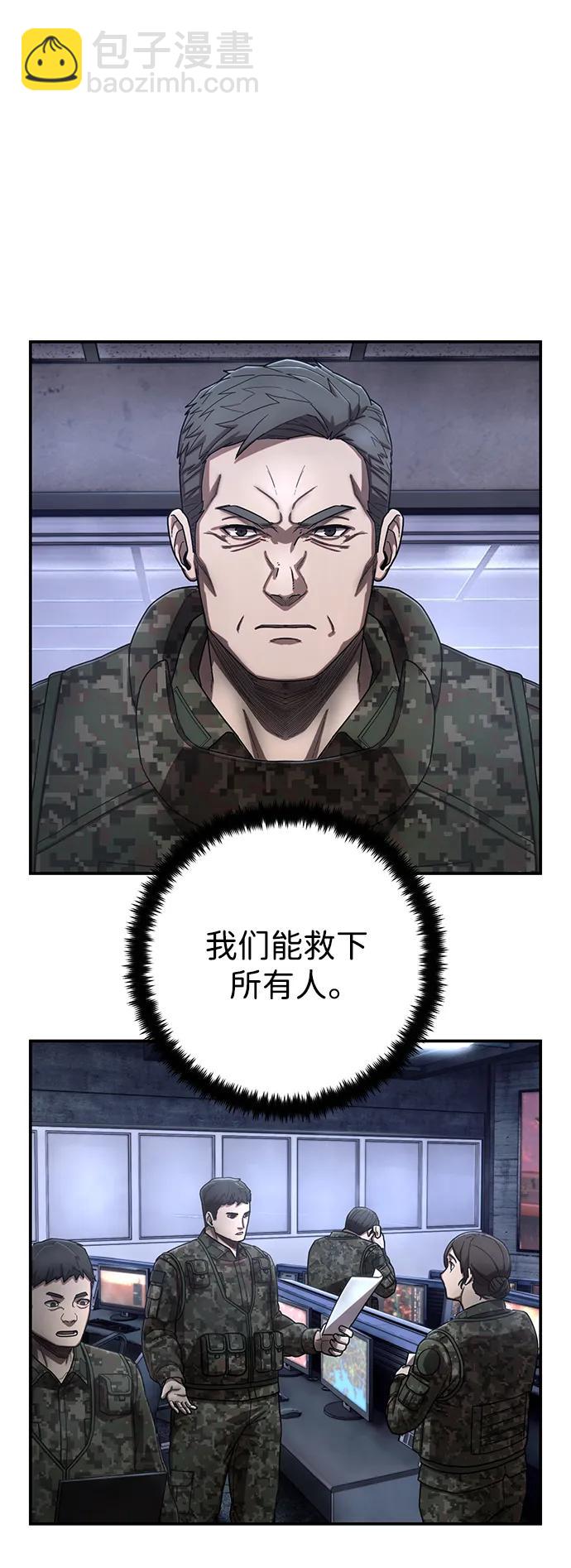 [第134话] 柳善花（9）65