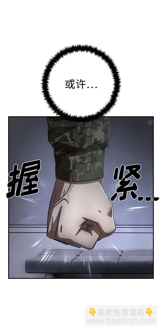 [第134话] 柳善花（9）66