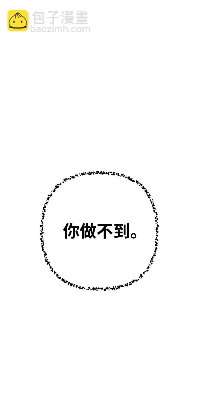[第134话] 柳善花（9）68