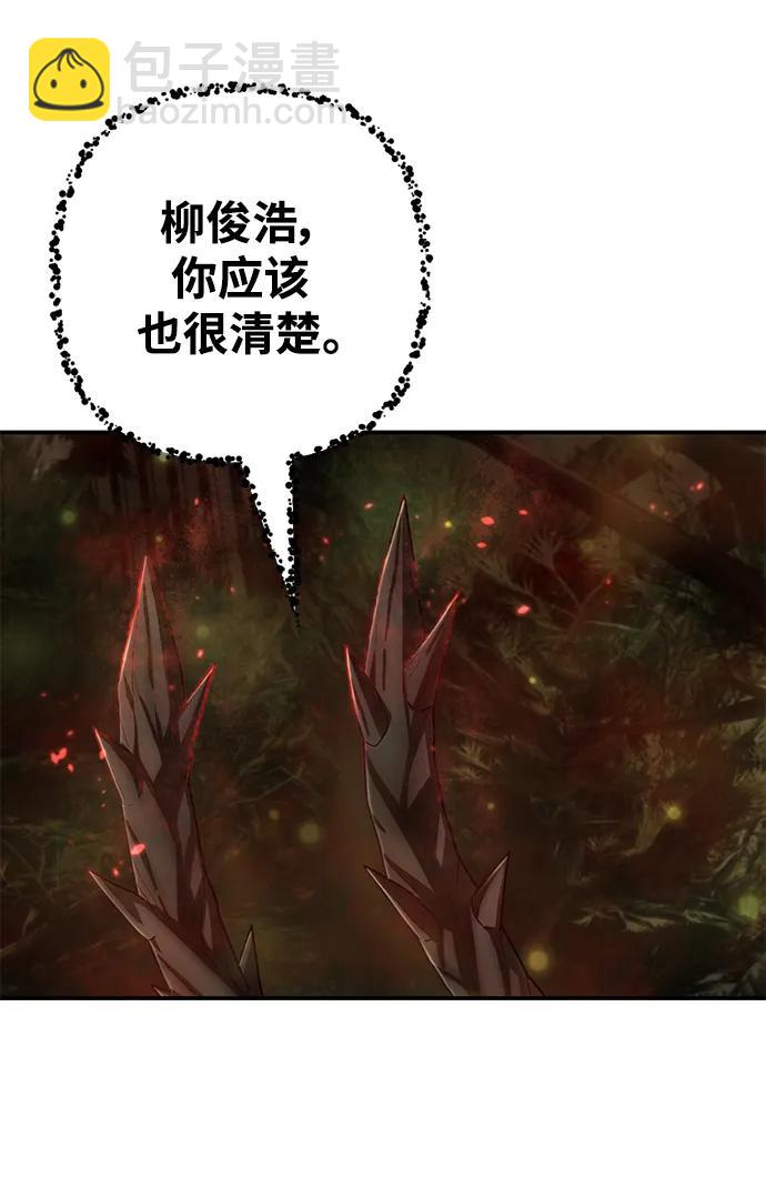 [第134话] 柳善花（9）70