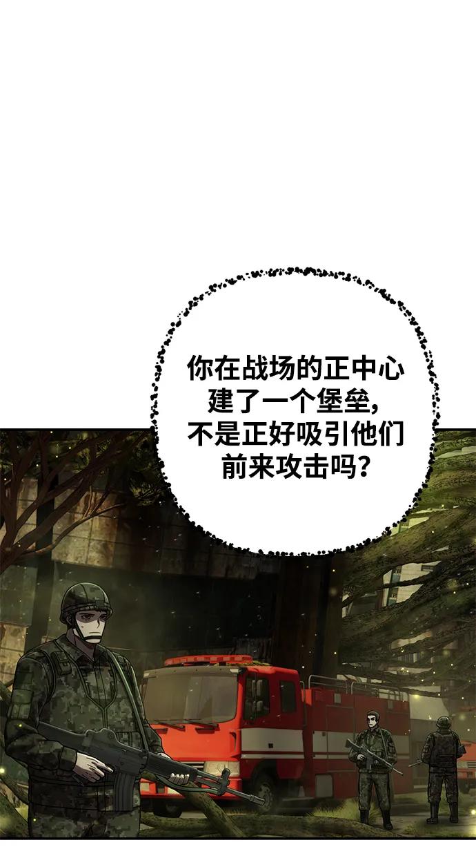 [第134话] 柳善花（9）72