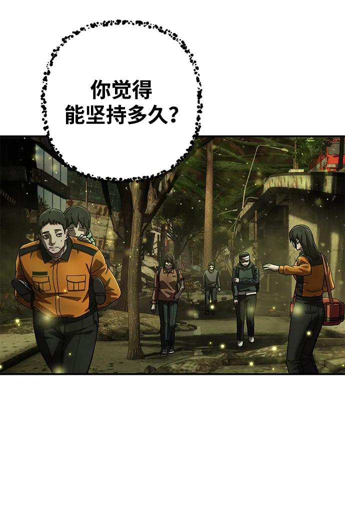 [第134话] 柳善花（9）73