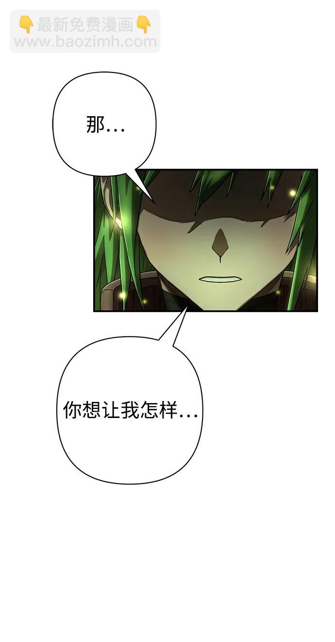 [第134话] 柳善花（9）81