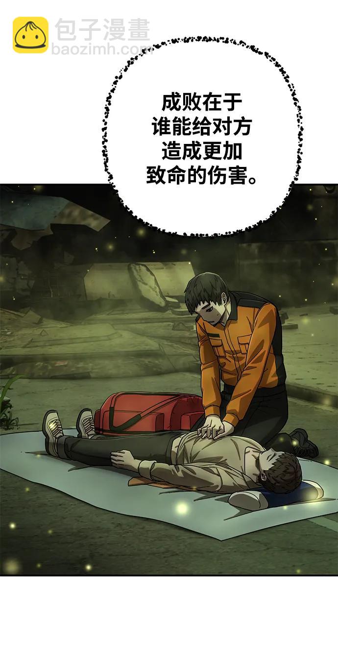 [第134话] 柳善花（9）84