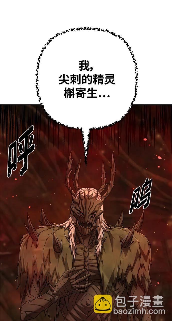 [第134话] 柳善花（9）87