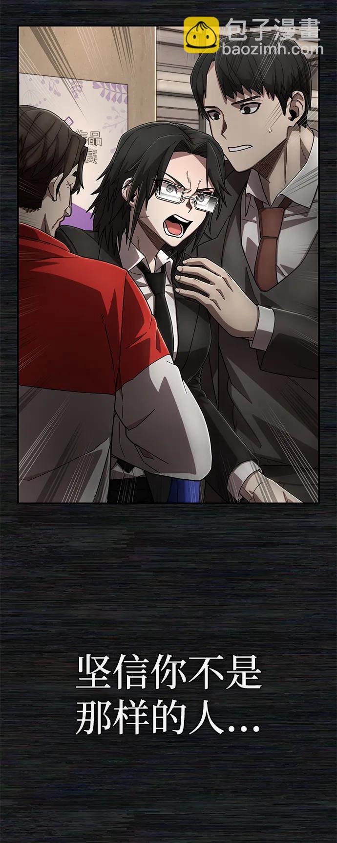 [第134话] 柳善花（9）9