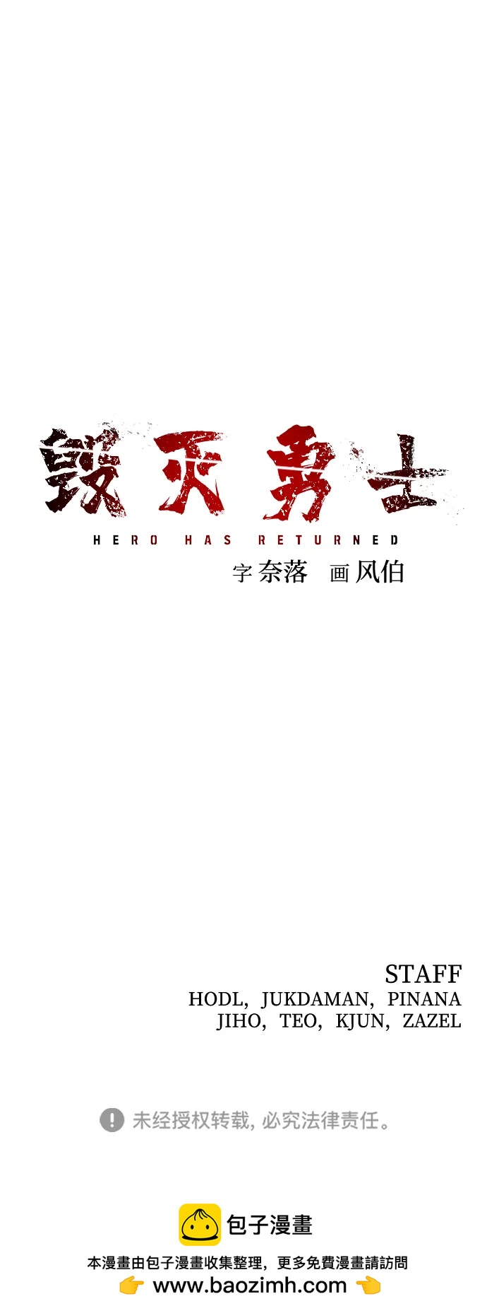 [第134话] 柳善花（9）90