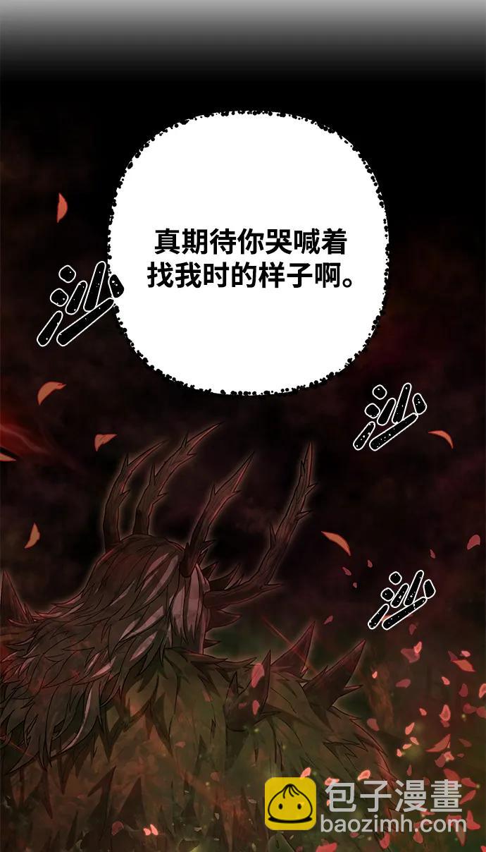 [第135话] 柳善花（10）15