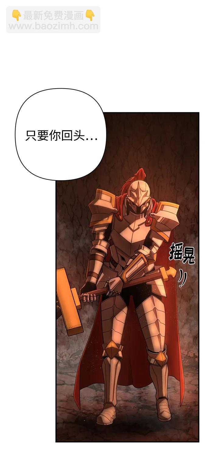 [第135话] 柳善花（10）69