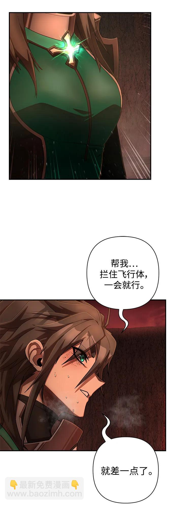 [第135话] 柳善花（10）79