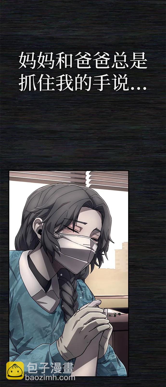 [第136话] 柳善花（11）23