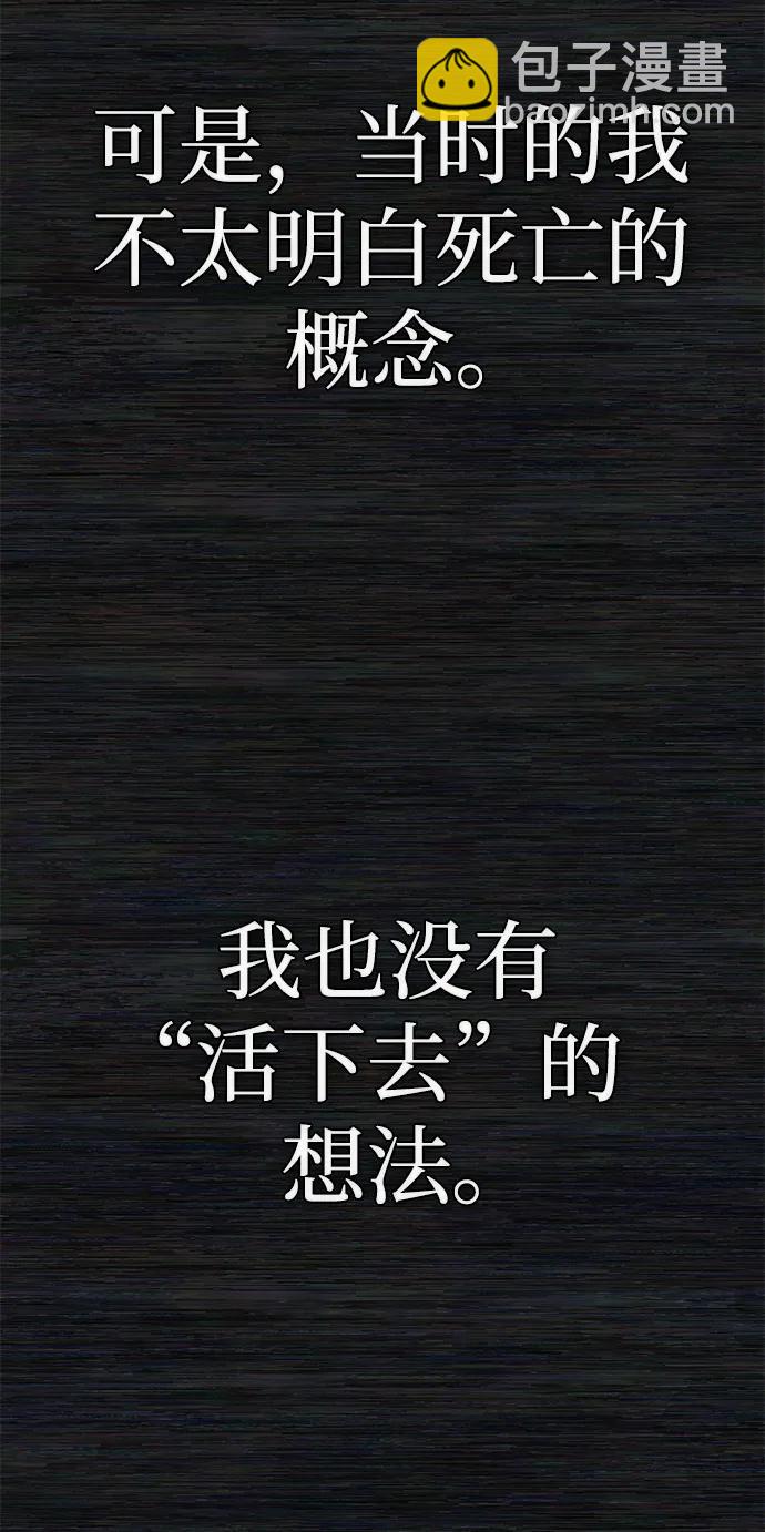 [第136话] 柳善花（11）25