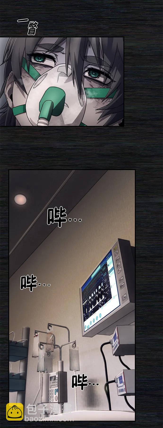 [第136话] 柳善花（11）26
