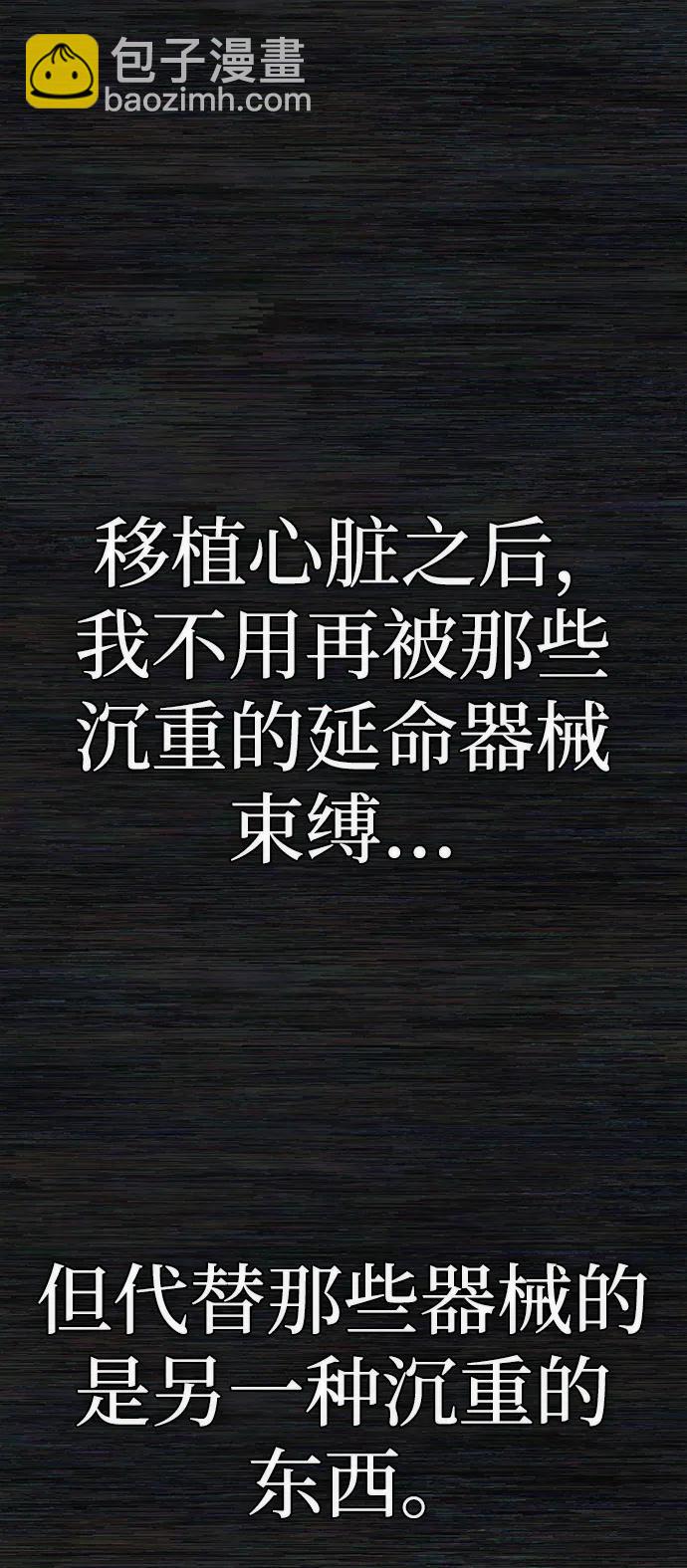 [第136话] 柳善花（11）33