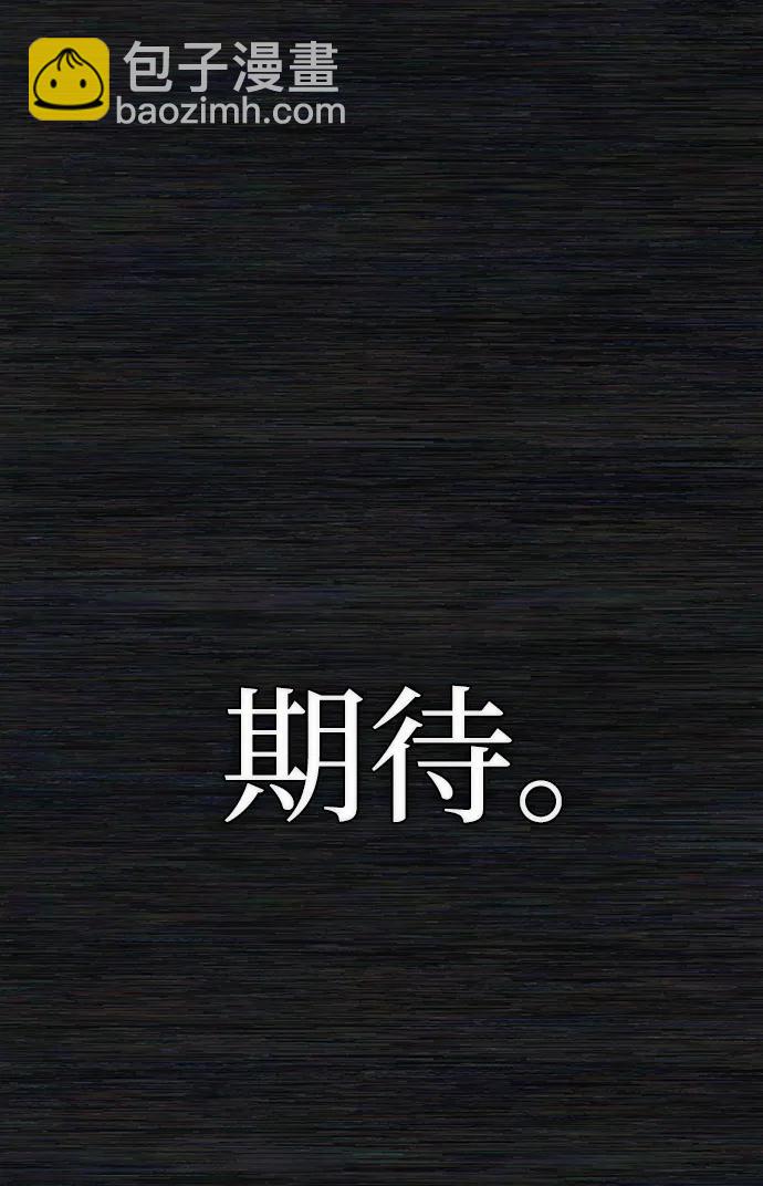 [第136话] 柳善花（11）35